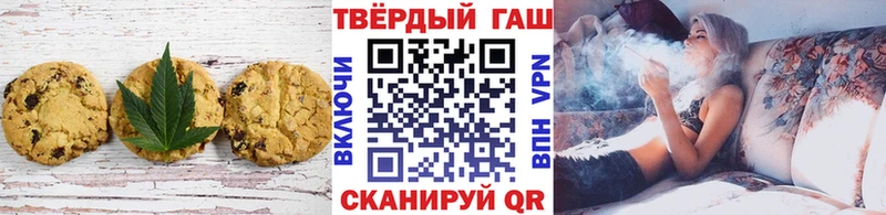 это телеграм  Щёлково  Cannafood марихуана 