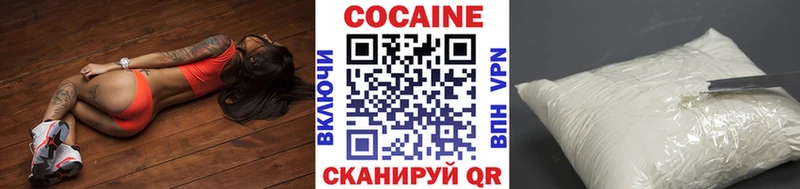 кракен маркетплейс даркнет сайт Щёлково Кокаин 99%