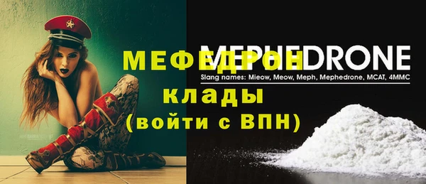 метадон Абдулино