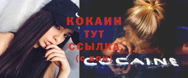 а пвп мука Абинск