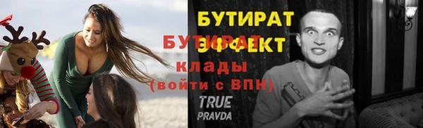 метадон Абдулино