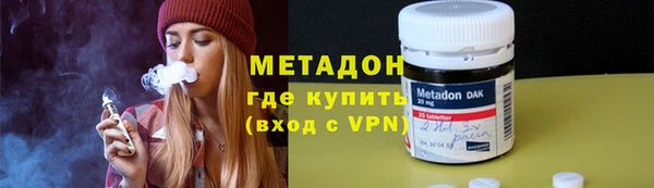 метадон Алексин
