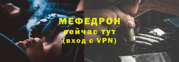МДМА Абаза