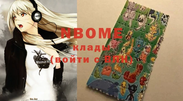 а пвп мука Абинск