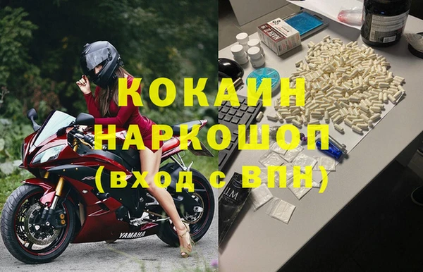 метадон Абдулино