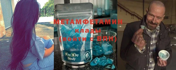 метадон Абдулино