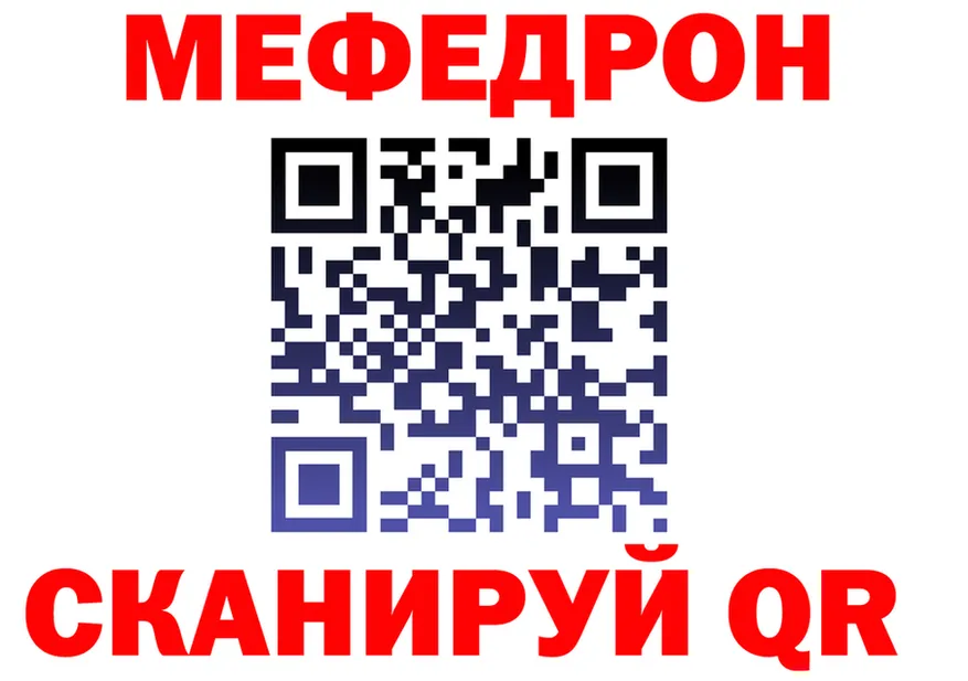 АМФ VHQ зеркало это гидра Щёлково