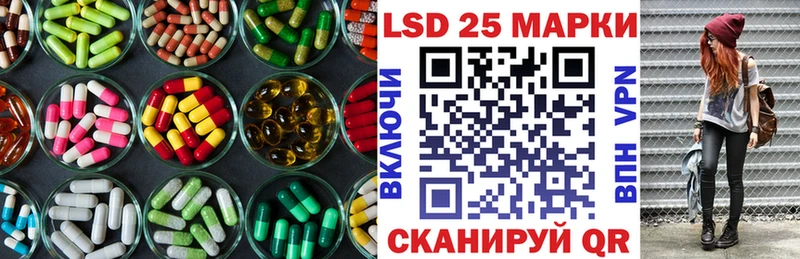 Лсд 25 экстази ecstasy Щёлково