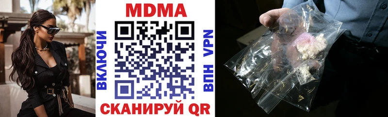 mega зеркало  Щёлково  MDMA молли 