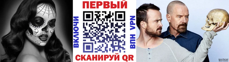 ОМГ ОМГ вход  наркотики  Щёлково  Метамфетамин пудра 