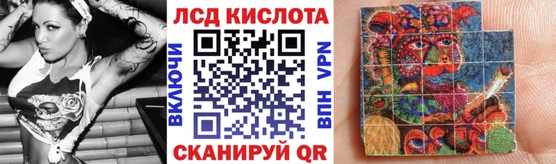 KRAKEN сайт  Щёлково  Марки 25I-NBOMe 1,5мг  купить  