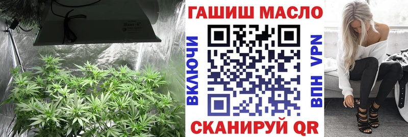 ТГК Wax  это официальный сайт  Щёлково  купить закладку 