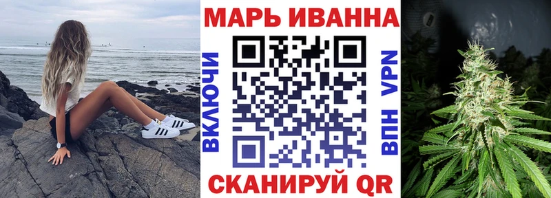 Канабис Ganja Щёлково